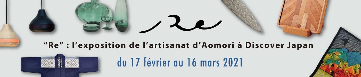 Bannière ENIS N°1 - Format ordinateur