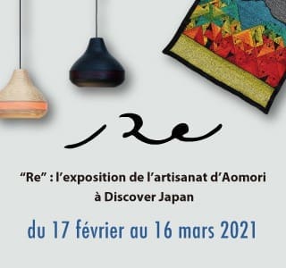 Bannière ENIS N°1 - format smartphone